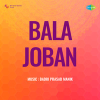 Bala Joban