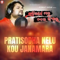 Pratisodha Nelu Kou Janmara