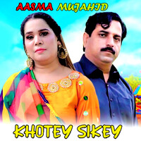 Khotey Sikey