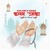 Kalam E Haqq Kalam Uska