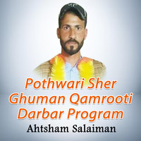 Pothwari Sher Ghuman Qamrooti Darbar Program