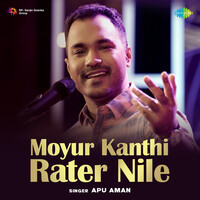 Moyur Kanthi Rater Nile