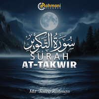 Surah At-Takwir