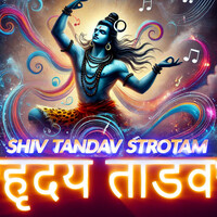 Shiv Tandav Strotam "हृदय तांडव"