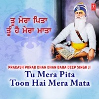 Prakash Purab Dhan Dhan Baba Deep Singh Ji  Tu Mera Pita Toon Hai Mera Mata