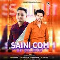 Saini Kom Se Blong