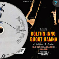 BOLTIIN INNO BHOUT HAMNA