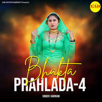 Bhakta Prahlada 4 Song Download: Play Listen Bhakta Prahlada 4 Bhakta Prahlada 4 Song Download: Play Listen Bhakta Prahlada 4