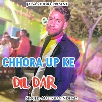 Chhora Up Ke Dildar