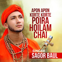 Apon Apon Korte Korte Poira Hoilam Chai