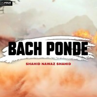 Bach Ponde