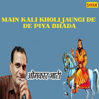 Main Kali Kholi Jaungi De De Piya Bhada