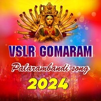 Vslr Gomaram Palarambandi Song