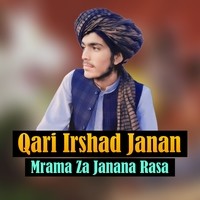 Mrama Za Janana Rasa