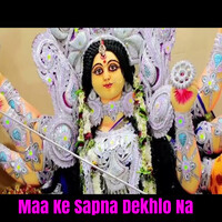 Maa Ke Sapna Dekhlo Na