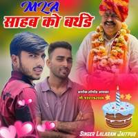 Mla Sahb Ko Birthday