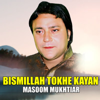 Bismillah Tokhe Kayan Shokat Ali