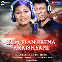 Ohm Plan Prema Karishyami