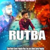 Rutba