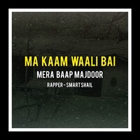 Maa Kaam Waali Bai Mera Baap Majdoor