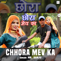 Chhora Mev Ka