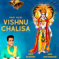 Shri Hari - Vishnu Chalisa