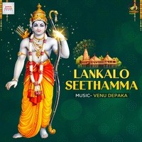 Lankalo Seethamma