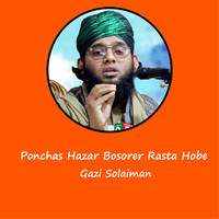 Ponchas Hazar Bosorer Rasta Hobe