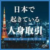 2 後編 敬天愛人 天を敬い 人を愛す これってまさに聖書だよね 西郷さん Part2 Mp3 Song Download By だから人間が好きだ だから人間が好きだ Season 1 Listen 2 後編 敬天愛人 天を敬い 人を愛す これってまさに聖書だよね 西郷さん Part2