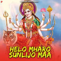 Helo Mharo Sunlijo Maa