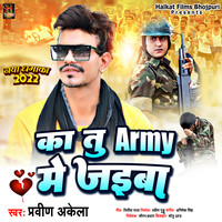 Ka Army Me Jaiba