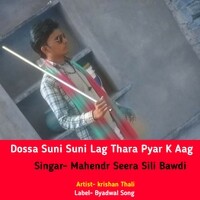 Dossa Suni Suni Lag Thara Pyar K Aag