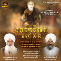 550 Saal Guru Nanak Ji Di Bani Naal