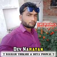 Dev Narayan