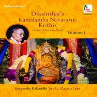Dikshitar's Kamalamba Navavarna Krithis, Vol. 1
