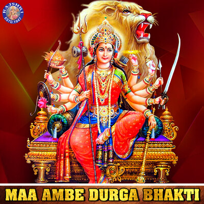 Ambe Maa Aarti - Jai Ambe Gauri Song|Shamika Bhide|Maa Ambe Durga ...