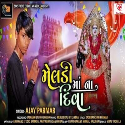 meldi maa na dj song