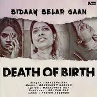 Death Of Birth