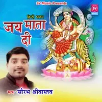 Jai Mata Di