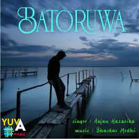 BATORUWA