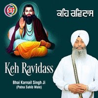 Keh Ravidass