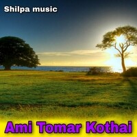 Ami Tomar Kothai