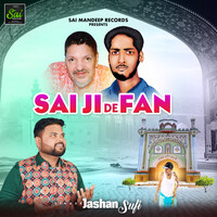 Sai Ji De Fan