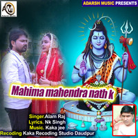 Mahima mahendra nath k