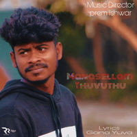 Manasellam Thuvuthu