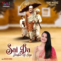 Sai Da Darshan Ho Gaya
