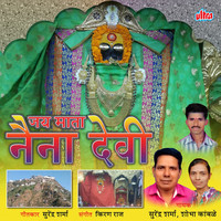 Jai Mata Naina Devi