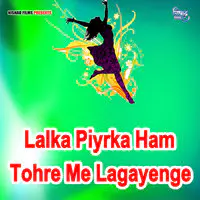 Lalka Piyrka Ham Tohre Me Lagayenge