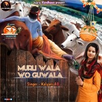 Murli Wala Wo Gawala