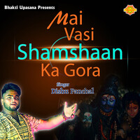 shamshan 2 mp3 song download pagalworld